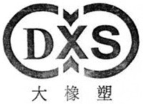 DXS Logo (WIPO, 13.05.2014)