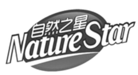 Nature Star Logo (WIPO, 05.02.2019)