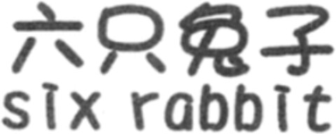 six rabbit Logo (WIPO, 12/16/2019)