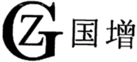 GZ Logo (WIPO, 12/27/2012)