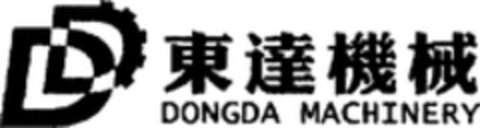 DONGDA MACHINERY Logo (WIPO, 04.09.2018)