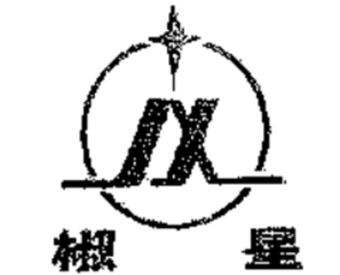 JX Logo (WIPO, 16.11.2007)
