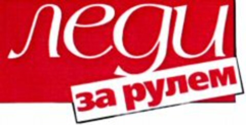  Logo (WIPO, 11/19/2008)
