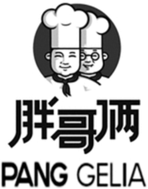 PANG GELIA Logo (WIPO, 08.01.2020)