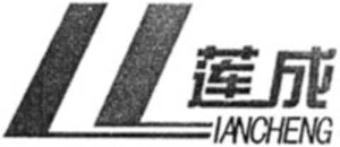 LIANCHENG Logo (WIPO, 13.01.2021)