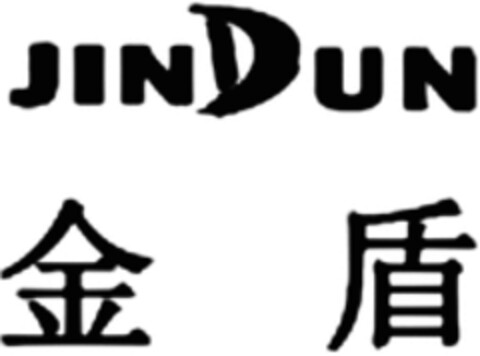 JINDUN Logo (WIPO, 05/13/2021)