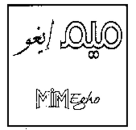 MIM Egho Logo (WIPO, 03.04.2006)