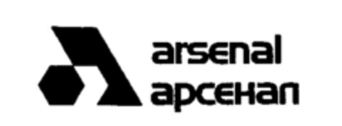 arsenal Logo (WIPO, 29.10.1991)