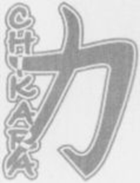 CHIKARA Logo (WIPO, 08/17/2007)