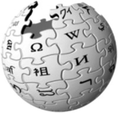 W Logo (WIPO, 20.10.2008)