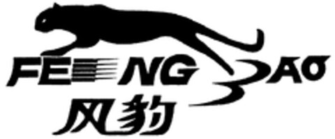 FENGBAO Logo (WIPO, 03/24/2009)