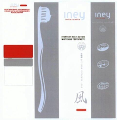 Iney invite to white EVERYDAY MULTI-ACTION WHITENING TOOTHPASTE Logo (WIPO, 21.04.2011)