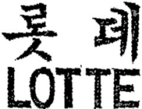 LOTTE Logo (WIPO, 15.06.2018)