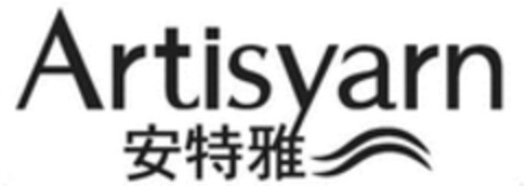 Artisyarn Logo (WIPO, 01/13/2023)