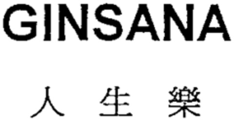 GINSANA Logo (WIPO, 13.08.1998)