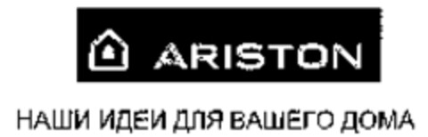 ARISTON Logo (WIPO, 09.10.2006)