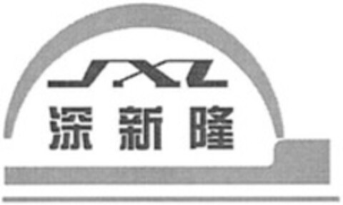 SXL Logo (WIPO, 26.09.2014)