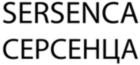 SERSENCA Logo (WIPO, 23.11.2015)