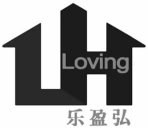 Loving Logo (WIPO, 09/04/2018)