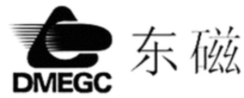 DMEGC Logo (WIPO, 16.11.2020)