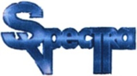 Spectra Logo (WIPO, 08/26/2008)