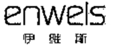 enweis Logo (WIPO, 28.10.2009)