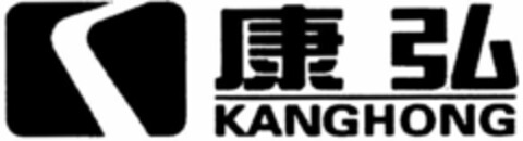 KANGHONG Logo (WIPO, 04.01.2011)