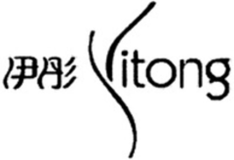 Yitong Logo (WIPO, 12/12/2012)