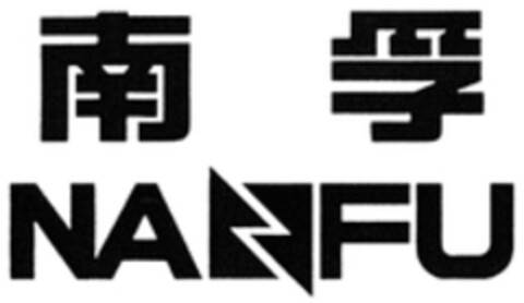 NANFU Logo (WIPO, 30.03.2016)