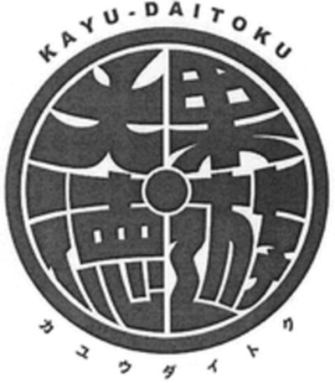 KAYU - DAITOKU Logo (WIPO, 09.06.2017)