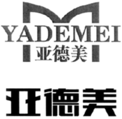 YADEMEI Logo (WIPO, 25.04.2021)