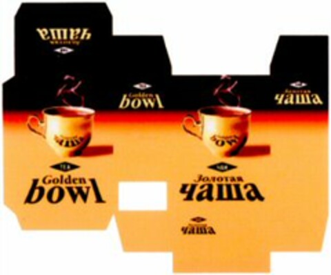 Golden bowl Logo (WIPO, 05/16/2001)