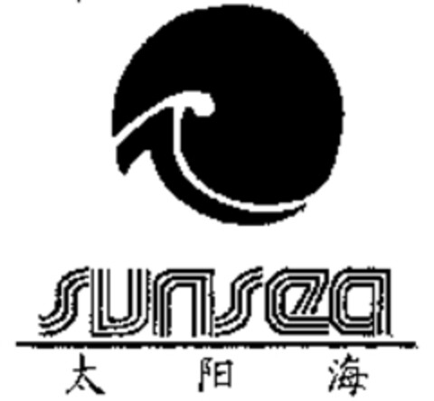 sunsea Logo (WIPO, 04/10/2008)