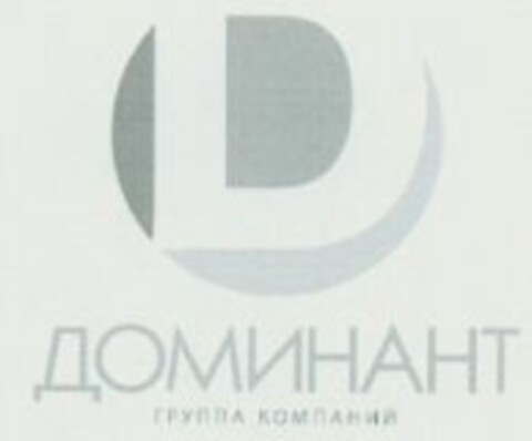  Logo (WIPO, 08.02.2010)