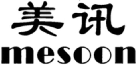 mesoon Logo (WIPO, 07.08.2014)