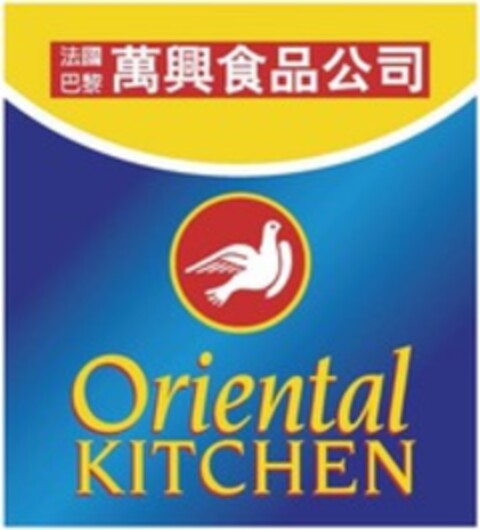 Oriental KITCHEN Logo (WIPO, 22.10.2014)