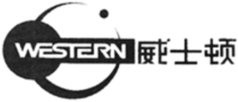 WESTERN Logo (WIPO, 11.06.2016)