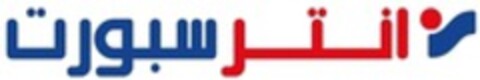  Logo (WIPO, 01.10.2020)