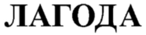  Logo (WIPO, 07/30/2020)