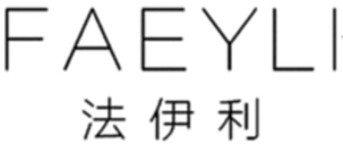 FAEYLI Logo (WIPO, 05/31/2022)