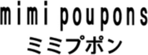 mimi poupons Logo (WIPO, 03.03.2023)