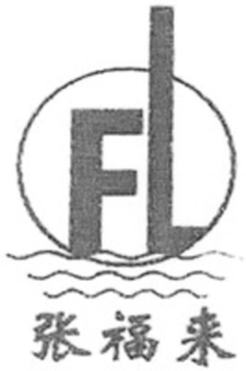 FL Logo (WIPO, 08/26/2014)