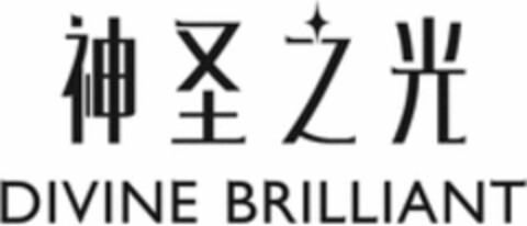 DIVINE BRILLIANT Logo (WIPO, 29.03.2018)