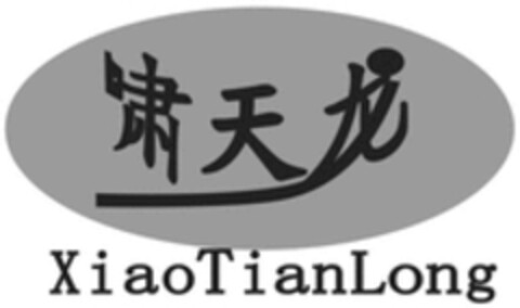 XiaoTianLong Logo (WIPO, 08.04.2020)