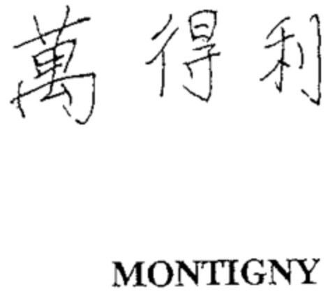 MONTIGNY Logo (WIPO, 09/25/1995)