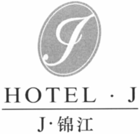 HOTEL . J Logo (WIPO, 04/15/2011)