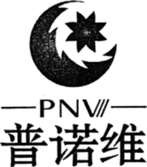 PNV Logo (WIPO, 23.11.2018)