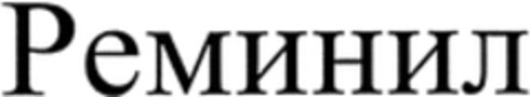  Logo (WIPO, 23.02.2001)