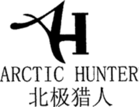 ARCTIC HUNTER Logo (WIPO, 10.08.2018)