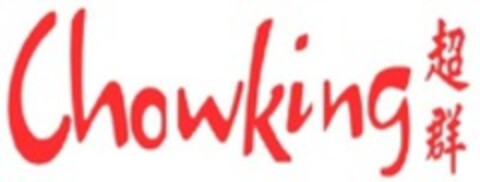 Chowking Logo (WIPO, 08/26/2021)